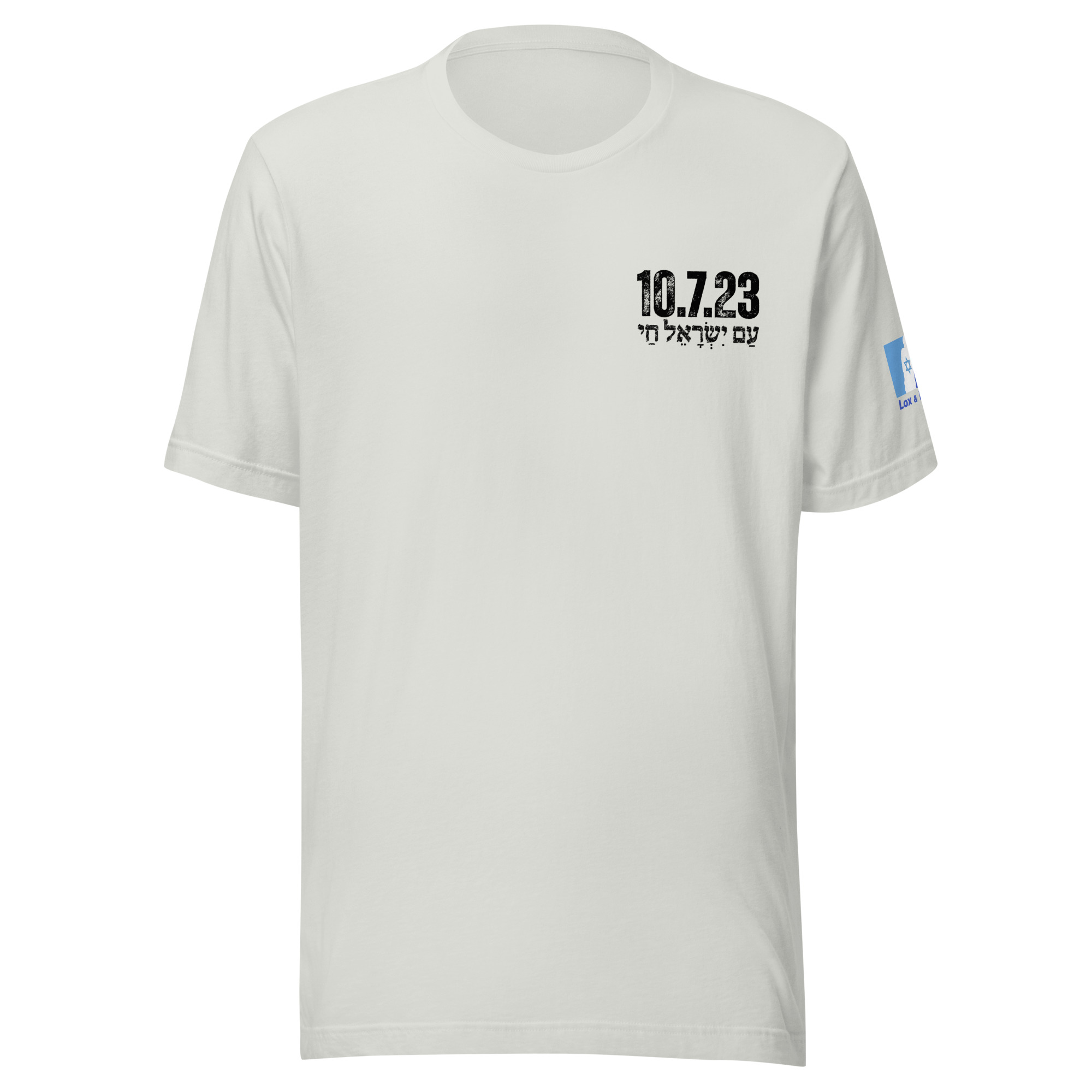 Lox & Loaded 10.7.23 Never Again T-Shirt with Black Text - Image 6
